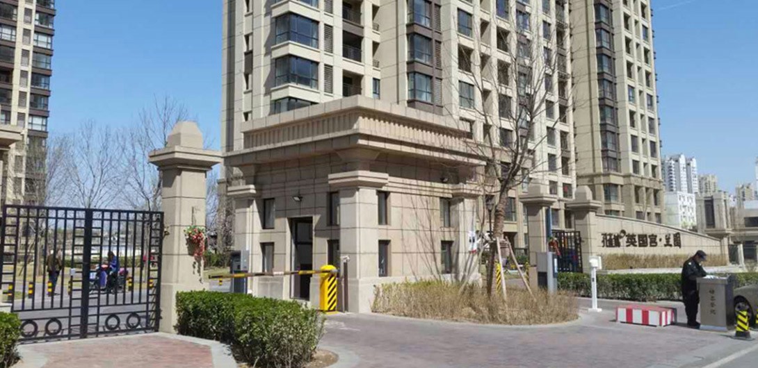 固安 英国宫.兰园