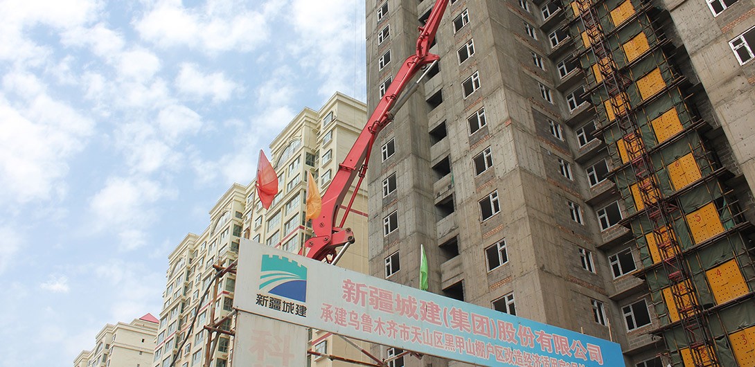 乌鲁木齐黑甲山棚户区改造