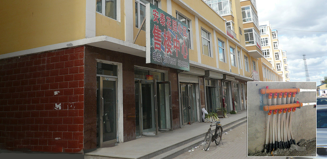 黑龙江省绥化市青冈县安泰花园小区