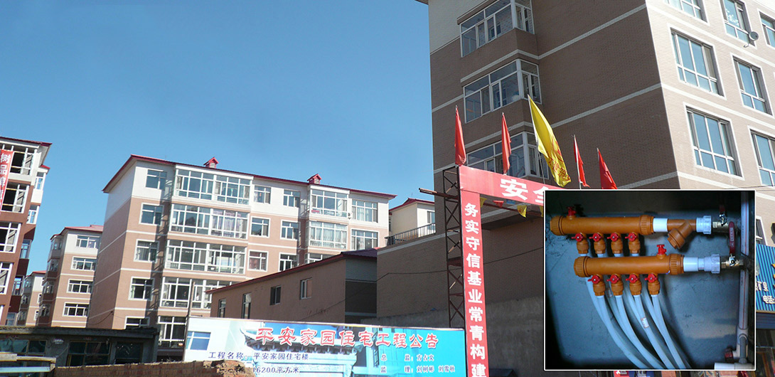 黑龙江绥化市兰西县平安家园